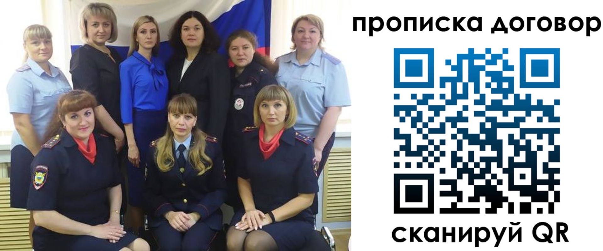 временная регистрация для всех в Исилькуле