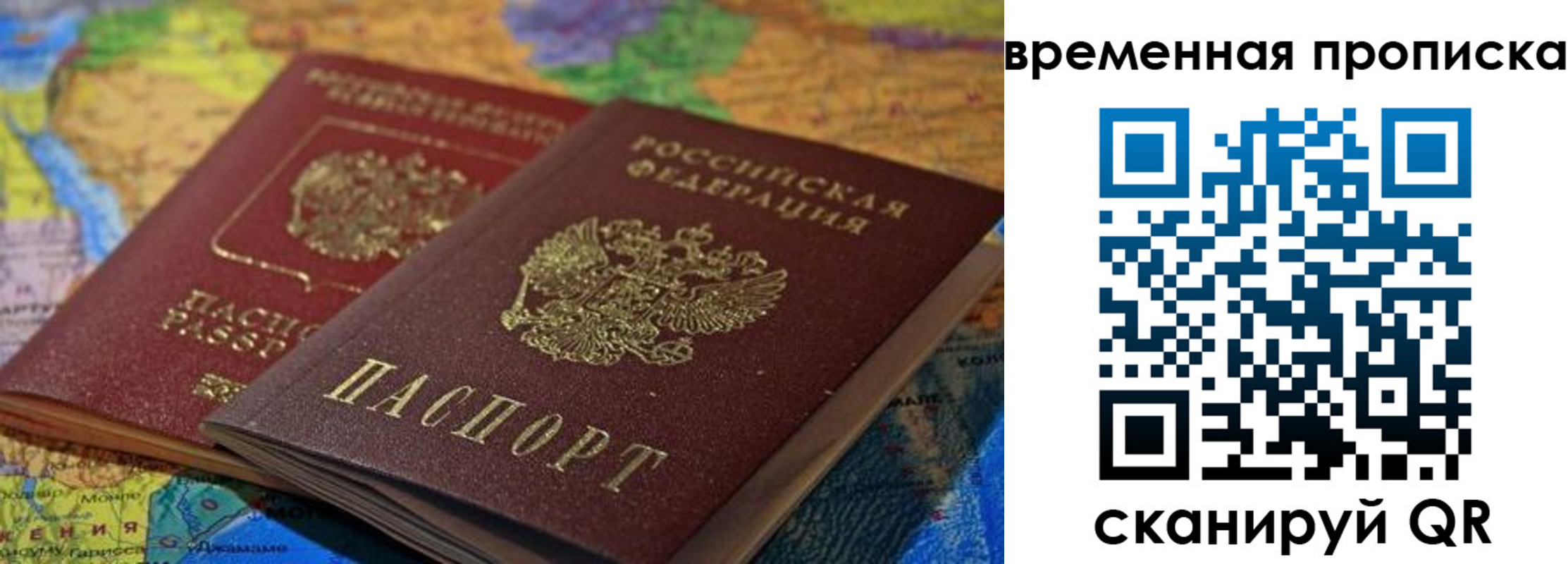 форма 3 в Исилькуле