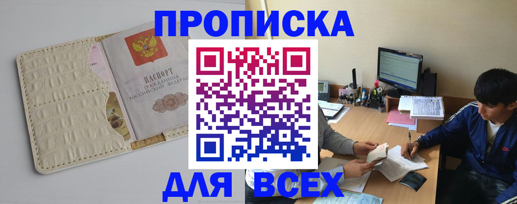 регистрация для школы в Исилькуле