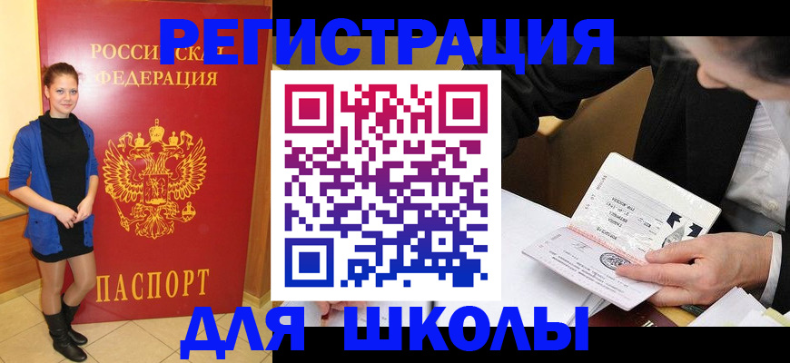 форма 3 в Исилькуле