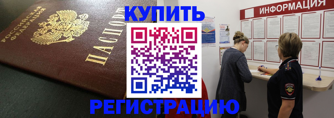 регистрация для дет. сада в Исилькуле